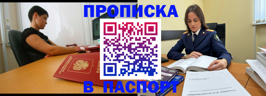 форма 3 в Алагире