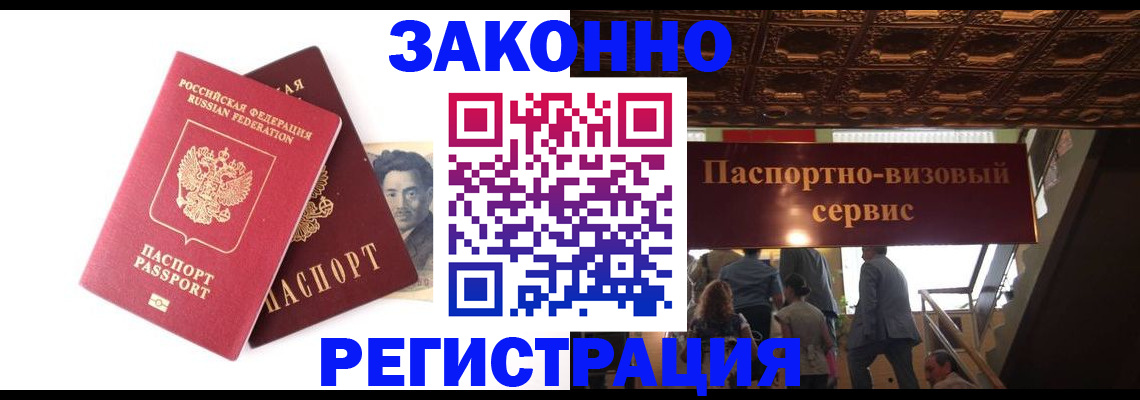 регистрация для дет. сада в Алагире